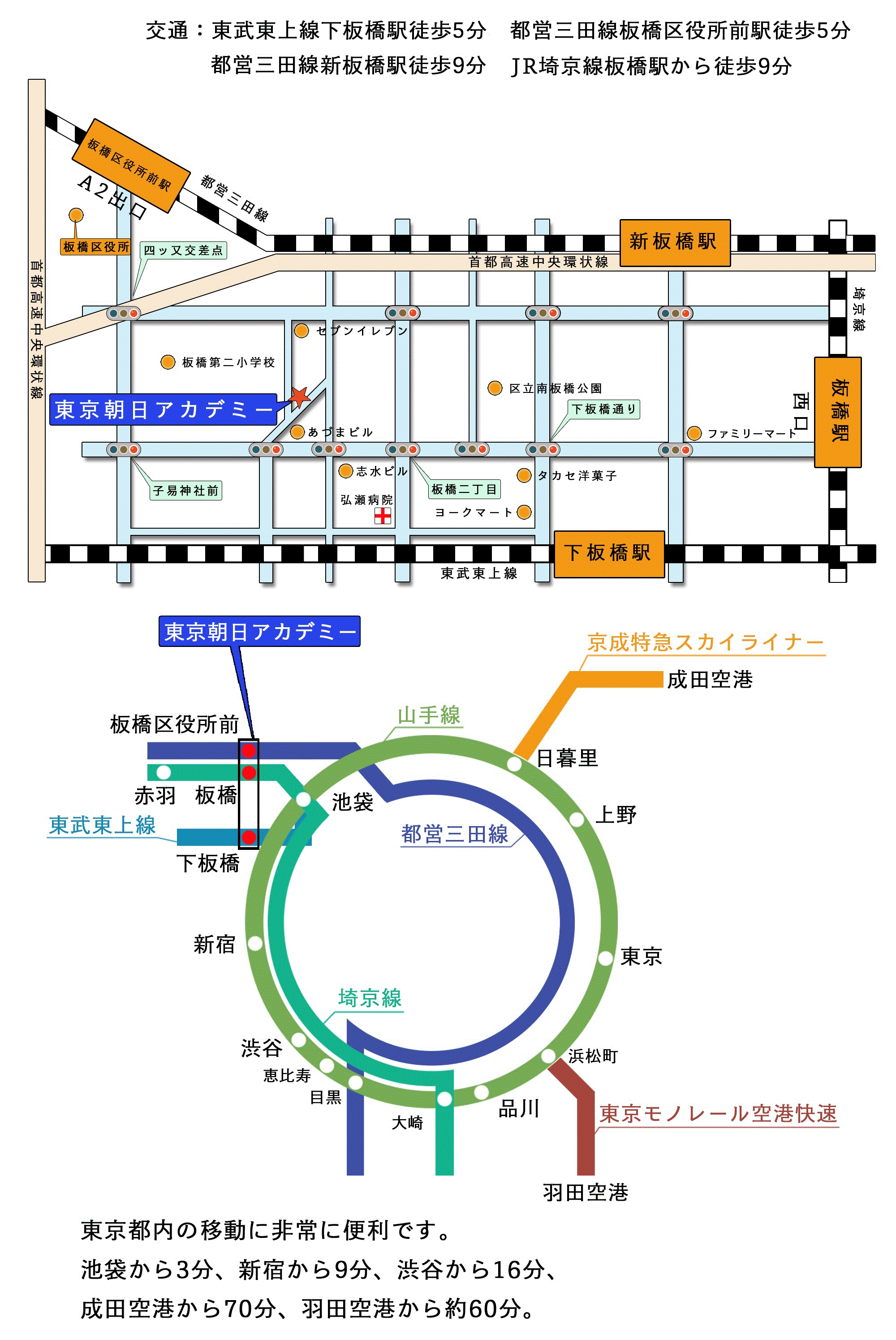 Bản đồ Học viện Asahi